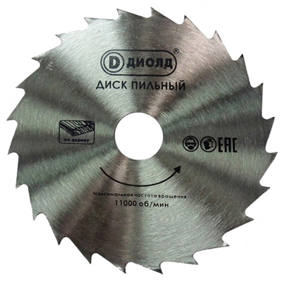 ДИОЛД РАСХОДНИК ДМФ-55 БС (90063005) диск пильный для ДП-0,45 МФ быстрорежущая сталь